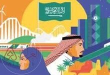 اليوم الوطني 93 تاريخ كم وما هو شعاره 2023