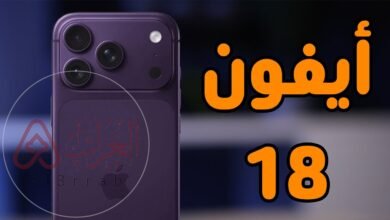 ايفون 18 في السعودية 2026