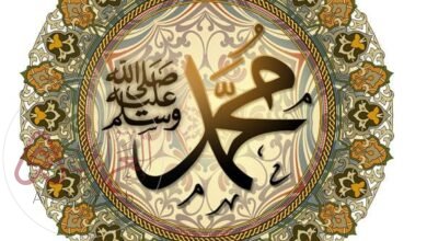 تاريخ وفاة الرسول هجري وميلادي 2026