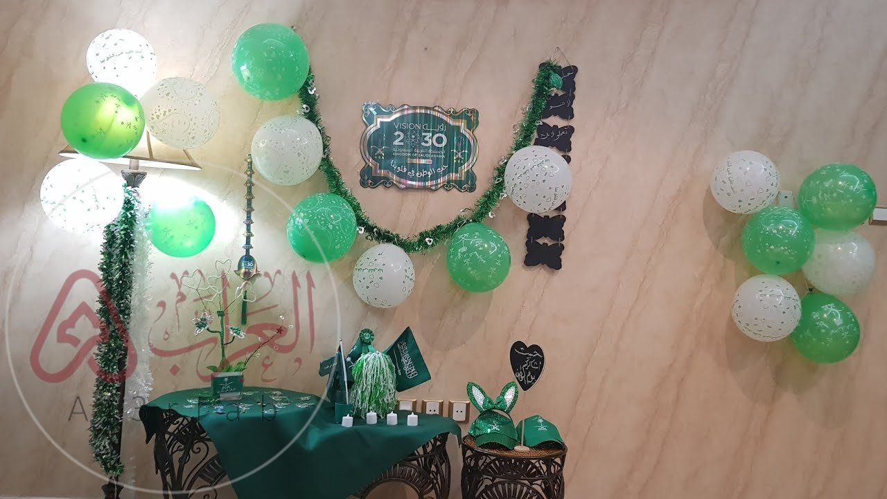 تجهيزات اليوم الوطني السعودي 93 بالصور