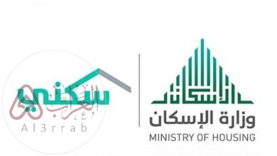 تطبيق سكني الجديد أحدث اصدار 2023