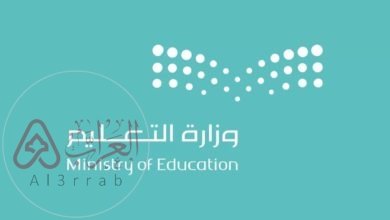 تفاصيل اجازة نصف العام في السعودية 1445