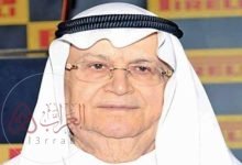 سبب وفاة محمد عبدالمحسن الخرافي