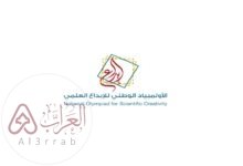 شروط التسجيل في الاولمبياد الوطني للإبداع العلمي 2023