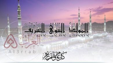 ادعية بمناسبة المولد النبوي 1445 /2023 .. أفضل الأدعية في المولد النبوي الشريف