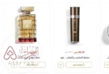 عروض اليوم الوطني 93 عبدالصمد القرشي 1445