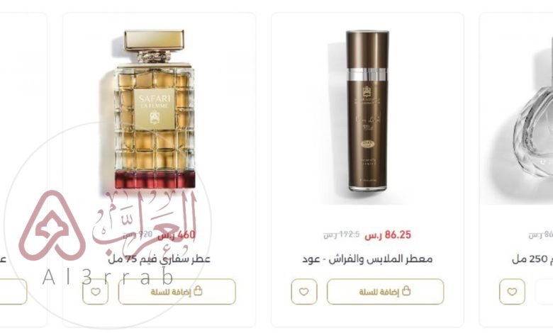 عروض اليوم الوطني 93 عبدالصمد القرشي 1445