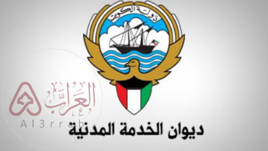 فترات تسجيل ديوان الخدمة المدنية 2023