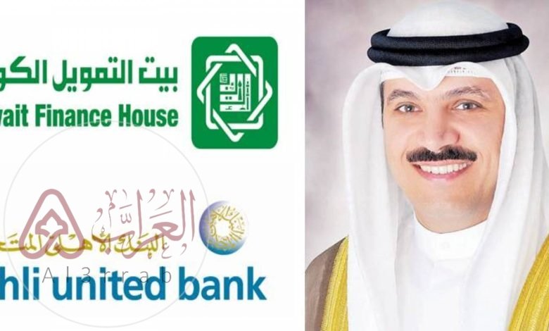 فروع بيت التمويل الكويتي الجهراء الفترة الصباحية