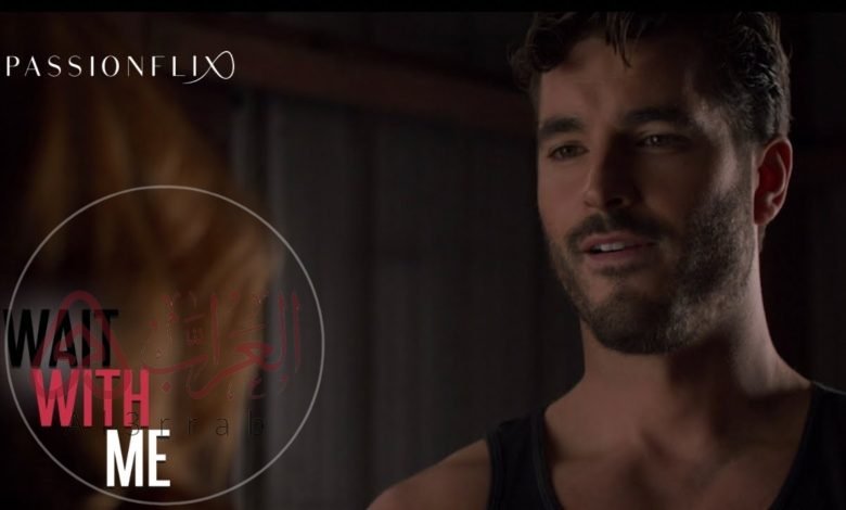 فيلم wait with me مترجم كامل ايجي بست