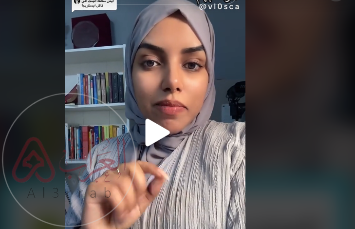 فيديو البنت اللي انتشرت على التيك توك TikTok