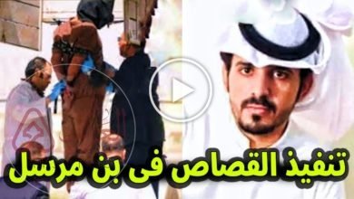 قصاص محمد بن مرسل وما هو سبب القصاص