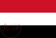 كم عمر دولة اليمن الحقيقي وما اسمها القديم