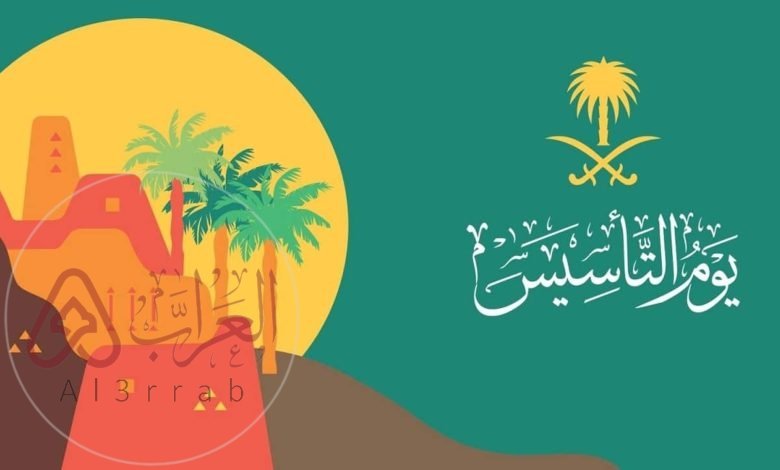 متى تأسست الدولة المملكة العربية السعودية الأولى بالهجري