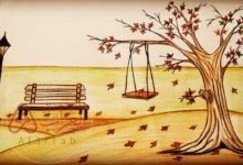 متى يبدأ موسم الصفري 1445 وكم باقي العد التنازلي