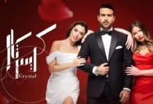 متى يعرض مسلسل كريستال أي ساعة 2023