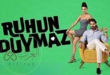 مسلسل دون ان تشعر الحلقة 9 مترجم dailymotion كاملة