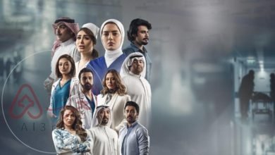 مسلسل نبض مؤقت كامل بدقة عالية HD