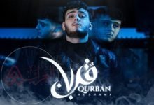 من هو الشامي ويكيبيديا المغني السوري واسمه الحقيقي