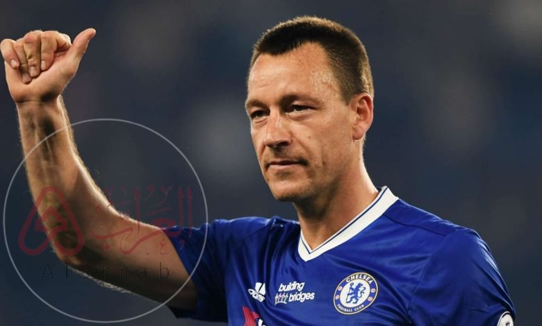 من هو جون تيري ويكيبيديا وأهم المعلومات عنه