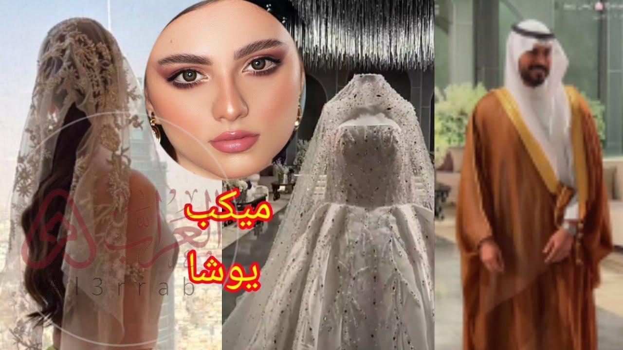 من هو زوج يوشا عبدالعزيز ويكيبيديا وكم عمره