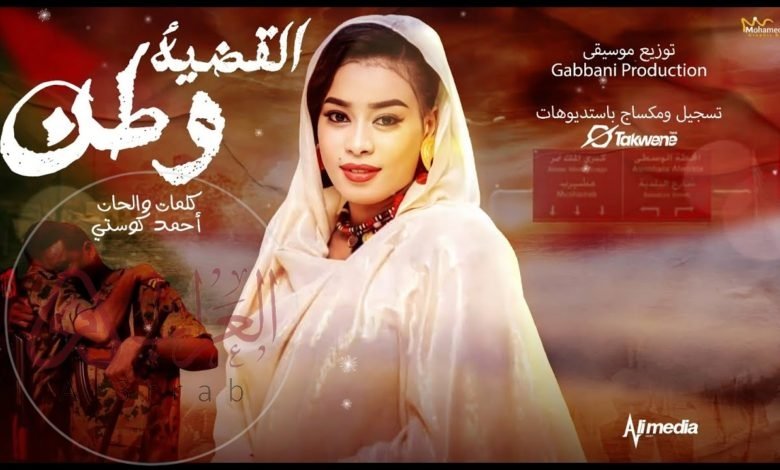 من هي ايمان الشريف ويكيبيديا الفنانة السودانية