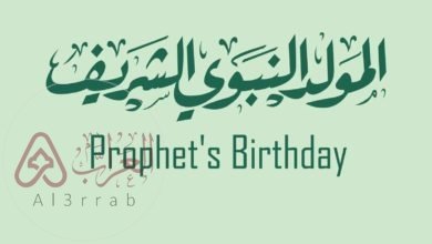 موعد اجازة المولد النبوي 2023 في السعودية
