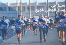 موعد سباق الوطني للجري 2023 في الكويت