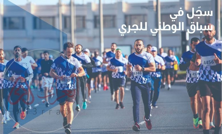 موعد سباق الوطني للجري 2023 في الكويت
