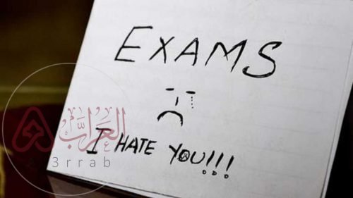 عبارات عن الاختبارات مضحكة 2026