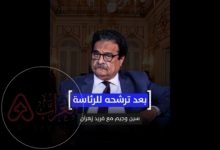 من هو فريد زهران ويكيبيديا وأهم المعلومات عنه