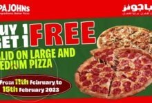 هل بابا جونز الكويت يدعم اسرائيل ام لا