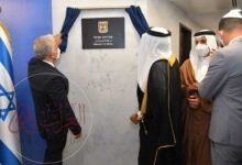 هل يوجد سفارة إسرائيلية في المملكة السعودية