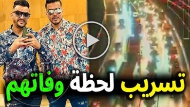 سبب وفاة النجم محمد بو سماحة وصديقه أمين لاكومب