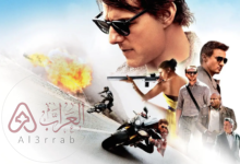 فيلم mission impossible rogue nation ايجي بست كامل HD