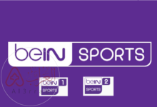 تردد bein sport 1 على النايل سات الجديد 2024