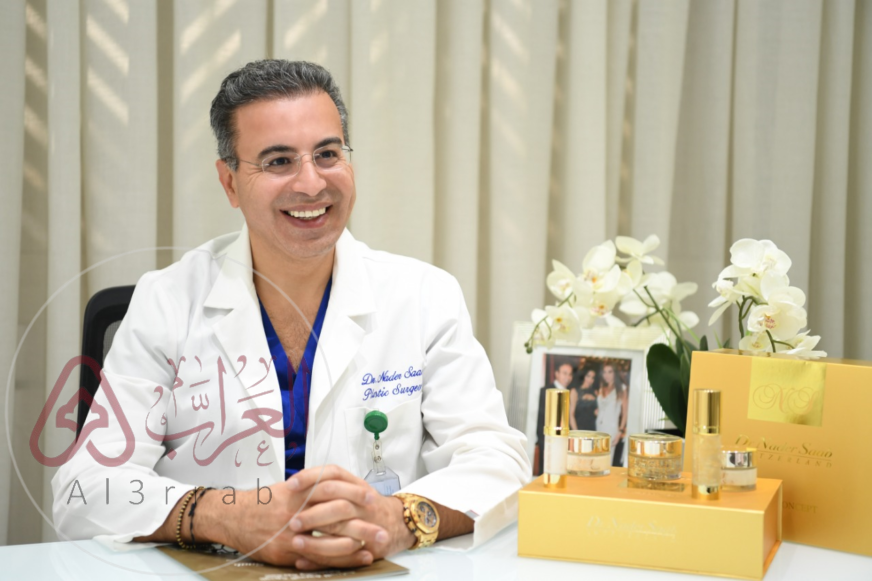 من هو نادر صعب ويكيبيديا دكتور التجميل