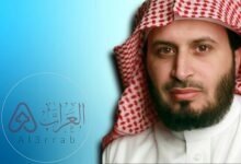 حقيقة وفاة سعد الغامدي القارئ السعودي وما قصته