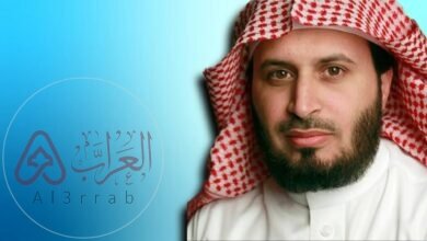 حقيقة وفاة سعد الغامدي القارئ السعودي وما قصته