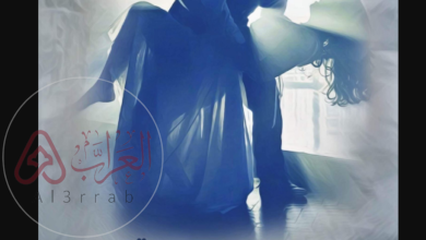 رواية غوى بعصيانه قلبي جميع الفصول pdf بقلم نهال مصطفى