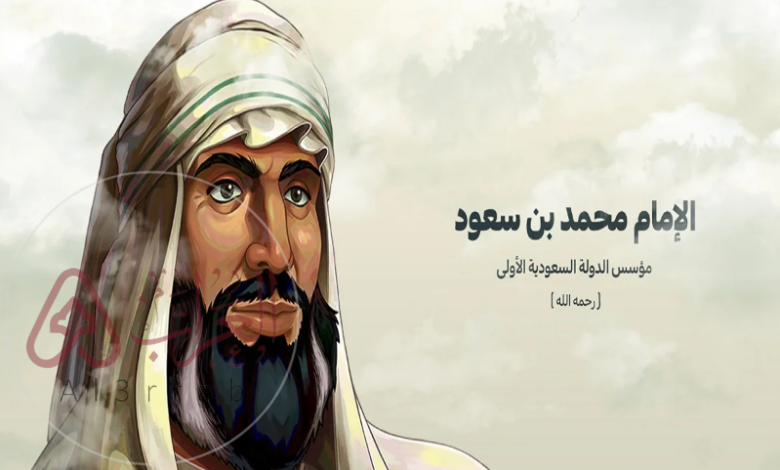 متى توفي الامام محمد بن سعود