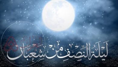 فضل وأهمية قيام الليل في ليلة النصف من شعبان