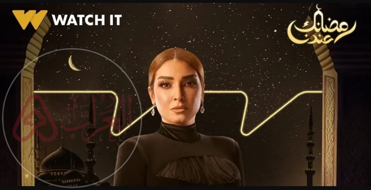 موعد عرض مسلسل سر الهي رمضان والقنوات الناقلة 2024