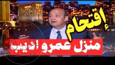 فيديو..من هو السائق الذي اقتحم منزل عمرو اديب وما القصة