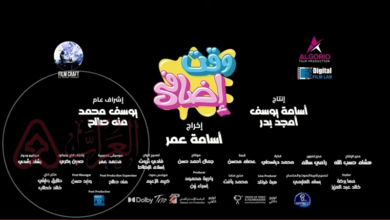 فيلم وقت اضافي ايجي بست كامل جودة HD بطولة خالد الصاوي