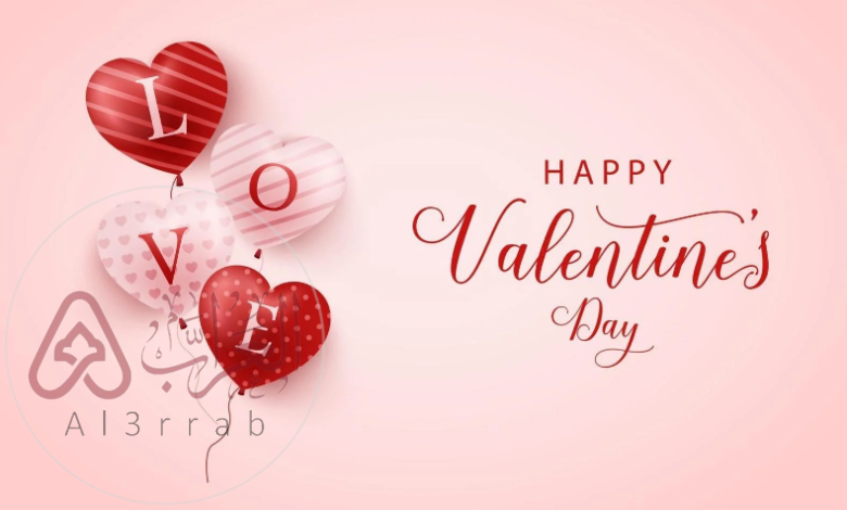 اجمل عبارات ورسائل تهنئة عيد الحب 2024 Valentine’s Day صور الفلانتين
