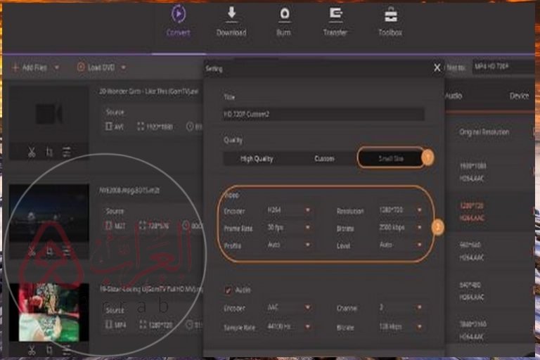  أنظمة ضغط الفيديو الشائعة
