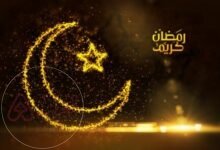 امساكية رمضان 2024 الرياض وموعد اذان المغرب والسحور