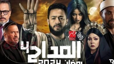 حصري.. مسلسل المداح الجزء الرابع الحلقة 10 العاشرة كاملة HD ايجي بست ماي سيما