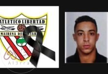 حقيقة مقتل اللاعب المغربي رضا أرشاد في إسبانيا